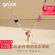 Grace Girl多巴胺粉色愛(ài)戀項鏈女輕奢小眾設計感鎖骨鏈走心送女友跨年禮物 多巴胺粉色愛(ài)戀項鏈+品牌禮盒