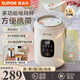 蘇泊爾電燉杯電煮杯小型燉煮鍋便攜式燒水壺全自動(dòng)煮粥神器保溫電熱杯 1.4L 【燉煮養生】智能數顯