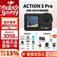 大疆（DJI）action5Pro運(yùn)動(dòng)相機(jī)隨身跟拍視頻拍攝 騎行掛脖vlog手持相機(jī) Action5 Pro【徒步+長(zhǎng)續(xù)航套裝】 標(biāo)配（不含內(nèi)存卡）
