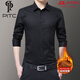 PITC輕奢秋冬季新款長(cháng)袖襯衫男商務(wù)正裝休閑加絨加厚免燙抗皺保暖大碼 黑色 加絨 XL
