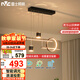 雷士（NVC）餐廳吊燈LED智能簡約北歐輕奢黑金餐桌帶筒燈長條燈WHDD40F/G-03