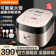 蘇泊爾（SUPOR）電飯煲4L家用定時(shí)預約多功能球釜內膽2-4-8人柴火飯電飯鍋5升大容量雜糧飯煲仔飯24小時(shí)預約煮飯鍋 球釜電飯煲商超同款 4L