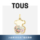 TOUS Areia系列多彩寶石可愛(ài)小熊吊墜生日禮物情侶禮物 金色