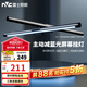 雷士（NVC）屏幕掛燈電腦顯示器掛燈氛圍壁掛燈閱讀臺燈學生宿舍游戲辦公適用 悅目-主動減藍光護眼屏幕燈