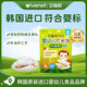 艾唯倪（ivenet）嬰幼兒米餅原味 寶寶嬰兒零食輔食磨牙米餅餅干30g 6月+