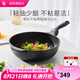 WMF福騰寶 銀彩不粘炒鍋不粘鍋煎炒兩用鍋 家用少油煙炒菜鍋鍋具通用 【強化不粘】銀彩煎炒鍋 30cm