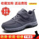 回力瑞老人鞋女正品防滑軟底媽媽鞋2025年秋冬款中老年健步鞋老北京布鞋 a2093男款灰色-高幫款 37 (235mm)