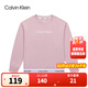 Calvin Klein CK童裝男女童套頭無(wú)帽衛衣冬季新款舒適毛圈兒童上衣內搭 煙霧玫瑰 160 /80 【建議身高158-170cm】