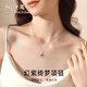老鳳祥紫水晶銀項(xiàng)鏈女生2025新款水滴吊墜七夕情人節(jié)生日禮物女友老婆