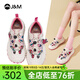 快樂(lè )瑪麗（J&M）老爹鞋女鞋2025春季新款厚底休閑鞋戶(hù)外防滑登山鞋女輕便運動(dòng)鞋女 玫紅色 【四季款/卡通印花新款】 38 (曬圖送20元紅包）