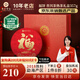 七彩云南茶葉 普洱茶熟茶 2018年勐海陳料 福字餅357g 茶葉禮盒 送禮