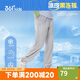 361°兒童長(zhǎng)褲25夏男女中大童透氣涼感防曬防蚊運(yùn)動(dòng)彈力褲 灰165