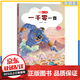 【官方正版】世界名著(zhù)小說(shuō)文學(xué)叢書(shū) 巴黎圣母院愛(ài)的教育格列佛游記海底傲慢與偏見(jiàn)瓦爾登湖飄格林童話(huà)小王子系列 一千零一夜