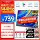 Eimio16英寸2K/2.5k便攜式顯示器144Hz高刷便攜屏 100%sRGB色域電腦筆記本副屏switch手機PS5擴展屏X16R