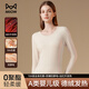 貓人保暖內衣女60s莫代爾無(wú)痕輕薄發(fā)熱圓領(lǐng)套裝打底衫25年新款秋衣