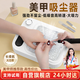 NHGAD美甲吸塵器超強吸力靜音蓄電專(zhuān)業(yè)大吸力打磨卸指甲美甲店專(zhuān)用工具