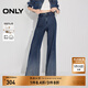 ONLY2025秋季新款潮流百搭高腰漸變寬松喇叭褲牛仔褲女|125132058 J39 藍黑 L L標準褲長(cháng)