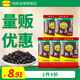 陽帆陽江豆豉 0添加原味黑豆豉干調(diào)味料 炒菜蒸魚排骨 68g*5袋