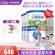 卡洛塔妮（karihome）羊奶粉成人 中老年孕婦學(xué)生 小分子生羊乳新西蘭進(jìn)口 400g*6罐裝
