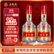 五糧液 普五 第七代 濃香型白酒 52度500ml*2瓶 送禮 海外版 官方授權