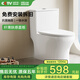 四季沐歌 普通馬桶家用虹吸式坐便器抽水易潔釉面大沖力節水靜音包安裝 【抗菌釉面-纖薄蓋板】一級漩沖 【坑距295-395選擇】 305/300mm