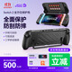 JSAUX幾碩switch2保護殼全包套 泰坦pro 適用任天堂switch2收納包盒ns2保護殼包抗壓防摔主機保護套配件