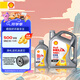 殼牌（Shell）全合成機油 發(fā)動(dòng)機潤滑油 灰殼超凡喜力 零碳環(huán)保 天然氣合成技術(shù) 灰殼HX8 0W-40 SP 5L