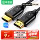 畢亞茲 HDMI線(xiàn)2.0版電腦電視4K高清線(xiàn) 短線(xiàn) 0.3米 3D視頻線(xiàn)20厘米/30cm 機頂盒投影儀顯示器連接線(xiàn) HX9