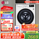 LG10公斤洗烘一體全自動(dòng)滾筒洗衣機家用大容量智能變頻直驅蒸汽除菌除螨中途添衣筒清潔高溫煮洗 【除菌洗烘一體機】FCY10R4W