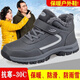 足力健艾爸爸老人鞋男士冬季保暖加絨防滑爸爸大棉鞋加肥加大中老年運動(dòng)健步鞋 深灰男 （送襪子） 42