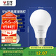 公牛（BULL）LED燈泡球泡燈 E27螺口球泡燈 9W球泡白光（日光色）6500KE27螺口