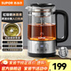 蘇泊爾（SUPOR）煮茶器 家用辦公室1.2L小型養生燒水壺煮茶壺 316L不銹鋼電熱水壺花茶壺燒水煮茶一體機 蒸茶壺 【四大預設功能】三檔口感可調 1.2L