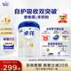 愛他美（Aptamil）卓徉幼兒配方羊奶粉3段(12-36月齡)800g自護(hù)吸收雙突破