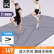 Keep跳操墊健身墊瑜伽墊200*140cm加寬雙人瑜伽墊隔音防滑運(yùn)動(dòng)墊 140cm加寬超大跳操墊-格調(diào)灰 12mm（全面保護(hù)推薦）