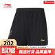李寧（LI-NING）新款孫穎莎王楚欽馬龍樊振東同款乒乓球上衣乒乓球服大賽服速干 AAPU213-1巴黎大賽同款龍頭短褲 XL (180)