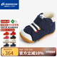 月星童鞋 日本進(jìn)口手工制獲獎(jiǎng)鞋 兒童學(xué)步鞋男童機(jī)能鞋女童關(guān)鍵鞋 藏青色-加絨款 21.5 (內(nèi)長13.5cm適合腳長13cm)