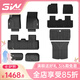 3W適用于特斯拉煥新版ModelY專用TPE汽車腳墊25款標(biāo)準(zhǔn)六件套