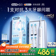 歐樂(lè)B智能電動(dòng)牙刷iO3極致白刷頭*4根源潔凈國(guó)家補(bǔ)貼京東自營(yíng)京東金榜生日禮物送男友送女友商務(wù)送禮