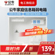 公牛弱電箱家用大號暗裝明裝光纖入戶信息箱網(wǎng)絡(luò)多媒體集線箱弱電盒 弱電箱(兩位五孔插雙層折疊貓架)