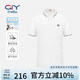 金利來(lái)GY服飾短袖polo夏季舒適涼感翻領(lǐng)保羅衫 TSF0048-ND151 白色 M00 
