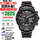 西鐵城（CITIZEN）光動能藍寶石鏡面多局電波藍天使空中之鷹系列多功能防水夜光手表 黑天使JY8075-51E/JY8085-81E