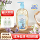 芝芙蓮內衣褲洗衣液清潔液和風(fēng)木棉300ml專(zhuān)用去血漬污漬留香持久