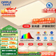 歐普（OPPLE）全光譜護(hù)眼吸頂燈客廳燈智能LED照明燈具簡(jiǎn)約包安裝套餐1 凝月4