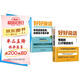 全2冊好好接話好好說話正版好好接話會(huì)說話是優(yōu)勢會(huì)接話說話才是本事有趣的口才精進(jìn)技巧一本書教會(huì)你怎說話