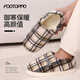 FOOTOPPO包跟棉拖鞋女毛毛鞋秋冬家居月子鞋女士冬季加絨拖鞋棉鞋棉拖男