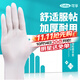 可孚一次性醫用橡膠乳膠手套醫用防護手套加長(cháng)加厚手術(shù)檢查100只M碼