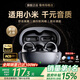 威頓【柏林之聲丨2025新款】藍(lán)牙耳機(jī)適配小米骨傳導(dǎo)概念耳夾式開(kāi)放式真無(wú)線不入耳運(yùn)動(dòng)跑步降噪掛耳式 【墨雅黑】久戴不傷耳丨超長(zhǎng)續(xù)航 Hi-Res金標(biāo)音質(zhì)丨超清通話丨全景音效