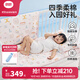 良良（liangliang）幼兒園被子三件套床上用品六件套兒童午睡七件套被褥床單全棉套裝 夢(mèng)想家·粉【六件套】
