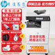 惠普（HP）m72625dn打印機 a3a4黑白激光復合機 高端大型辦公 網(wǎng)絡雙面商用落地立式工程試卷打印復印一體機 m72625dn標配（可選無線wifi）