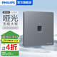 飛利浦（PHILIPS）開(kāi)關(guān)插座面板S20灰86型斜5五孔墻壁插座家用暗裝電工電料二三插座 網(wǎng)絡(luò)插座（六類）